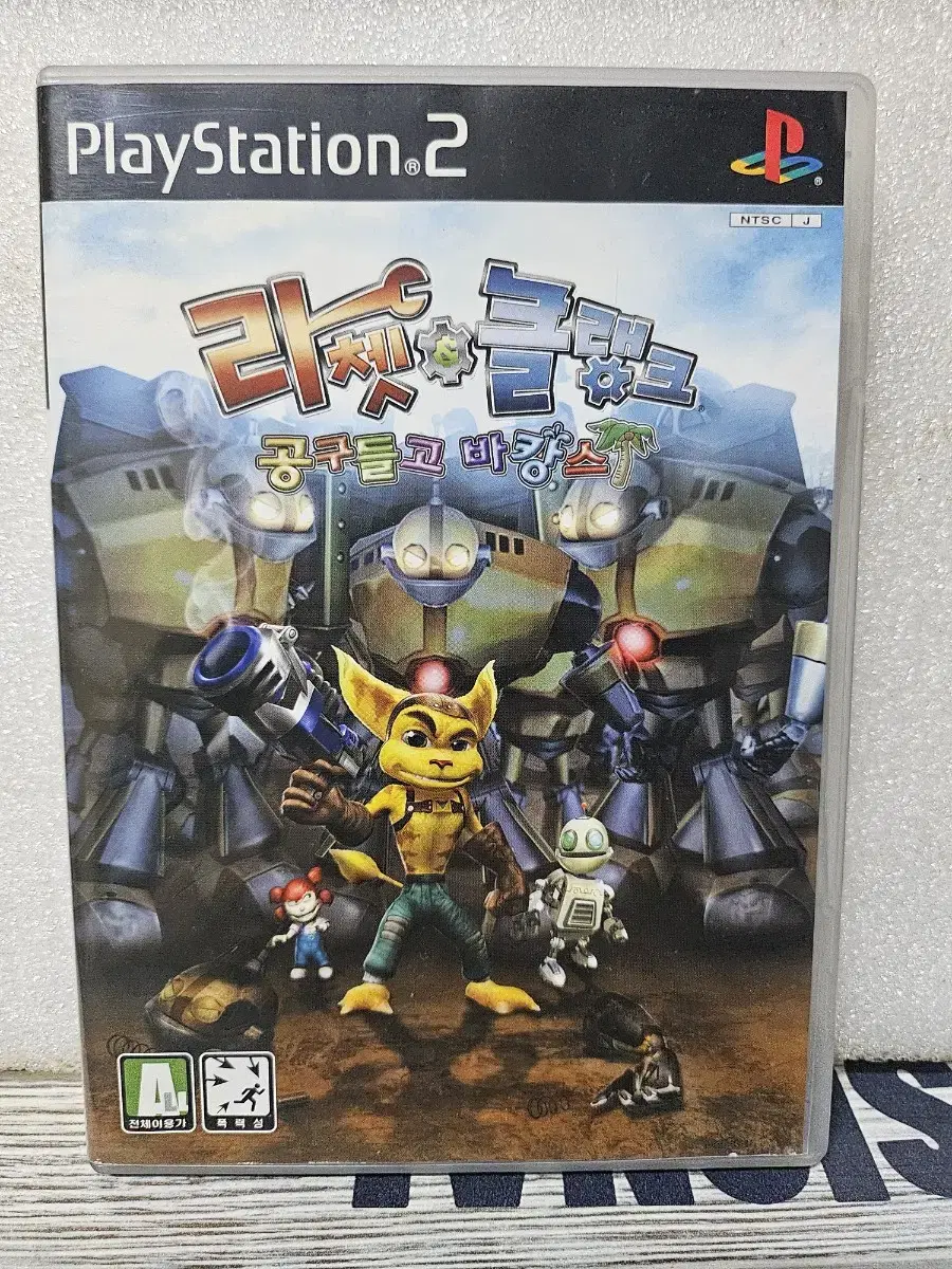 PS2 라쳇&클랭크 공구들고바캉스 정발 팝니다